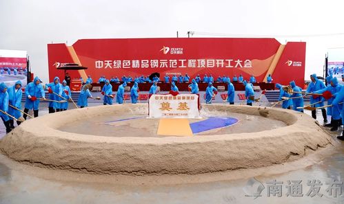 南通地區(qū)生產(chǎn)總值突破萬(wàn)億 用奮斗推動(dòng)建筑工程與經(jīng)濟(jì)強(qiáng)起來(lái)