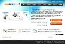 商城網(wǎng)站策劃與開(kāi)發(fā) 一站式購(gòu)物網(wǎng)站設(shè)計(jì)解決方案