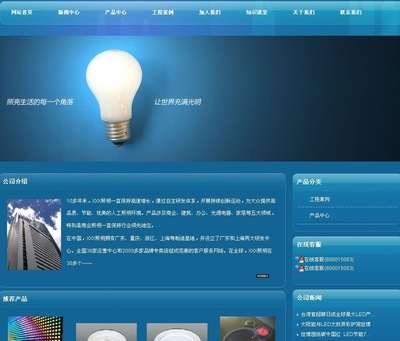 廣州市華港網(wǎng)絡(luò)科技 專業(yè)模板網(wǎng)站開(kāi)發(fā)與設(shè)計(jì)服務(wù)全解析