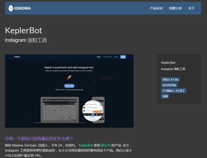 SideIdea 為開發(fā)者打造的產品盈利故事分享社區(qū)